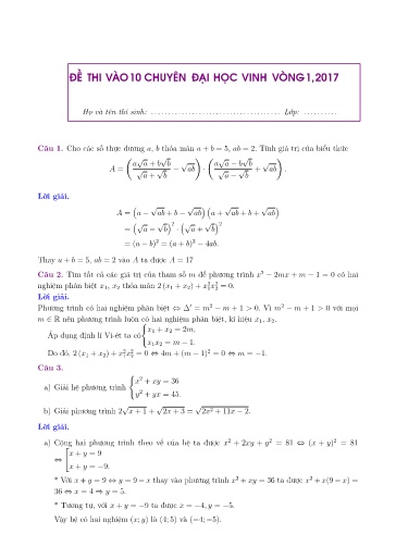 Đề Toán chuyên Đại học Vinh 2017 (Có đáp án)